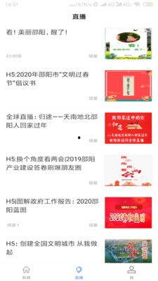 邵阳最新吃瓜爆料新闻报道,揭秘当地热点事件背后的真相 第1张 邵阳最新吃瓜爆料新闻报道,揭秘当地热点事件背后的真相 第1张